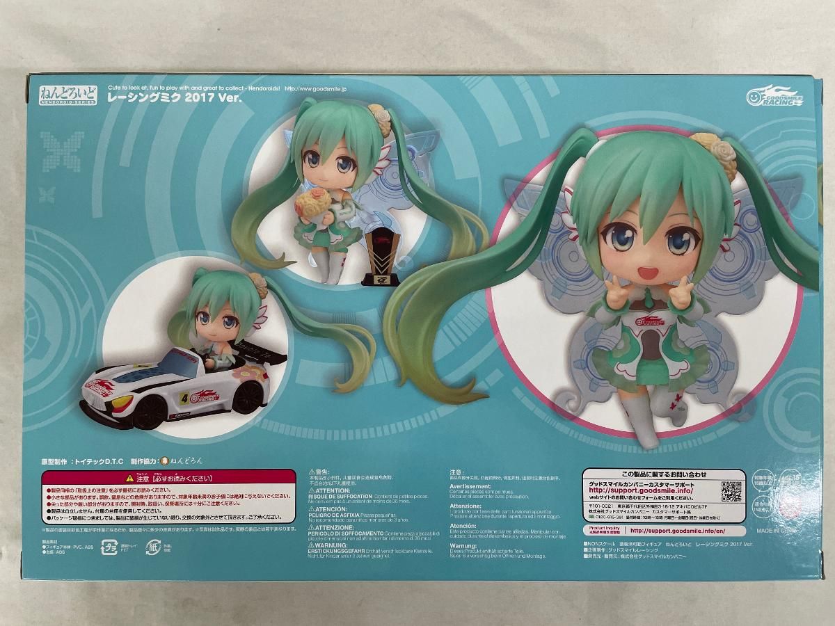 ねんどろいど 777 レーシングミク 2017 Ver. - メルカリ