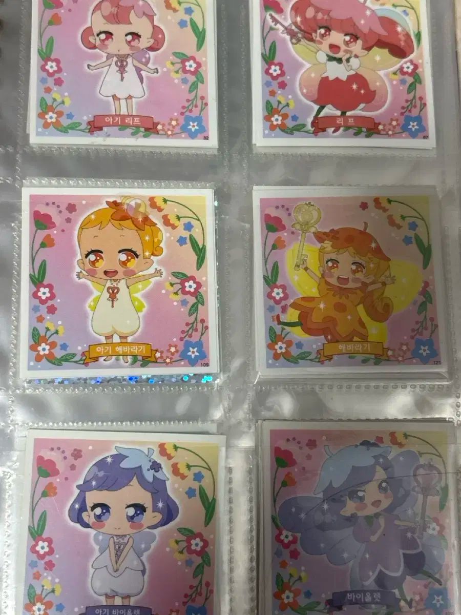 ステッカーブック ステッカー