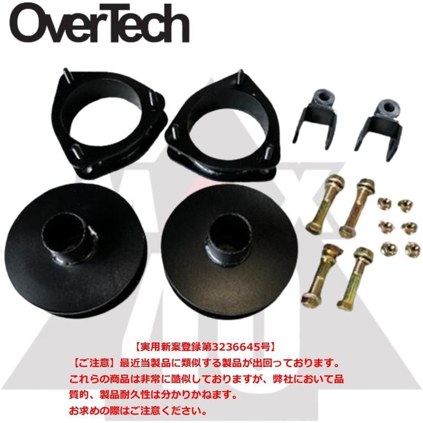 50プリウスフロントブロック 50プリウス フロントブロック BEST STYLE製 ロアアームブロック