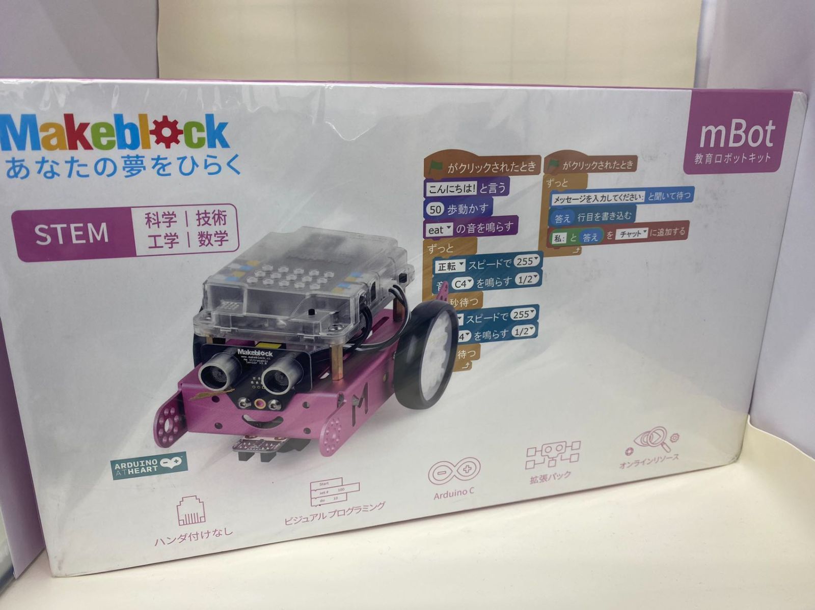 新品　mBot 教育用ロボットキット ピンク 新品 mBot 教育用ロボットキット ピンク Makeblock、STEM教育