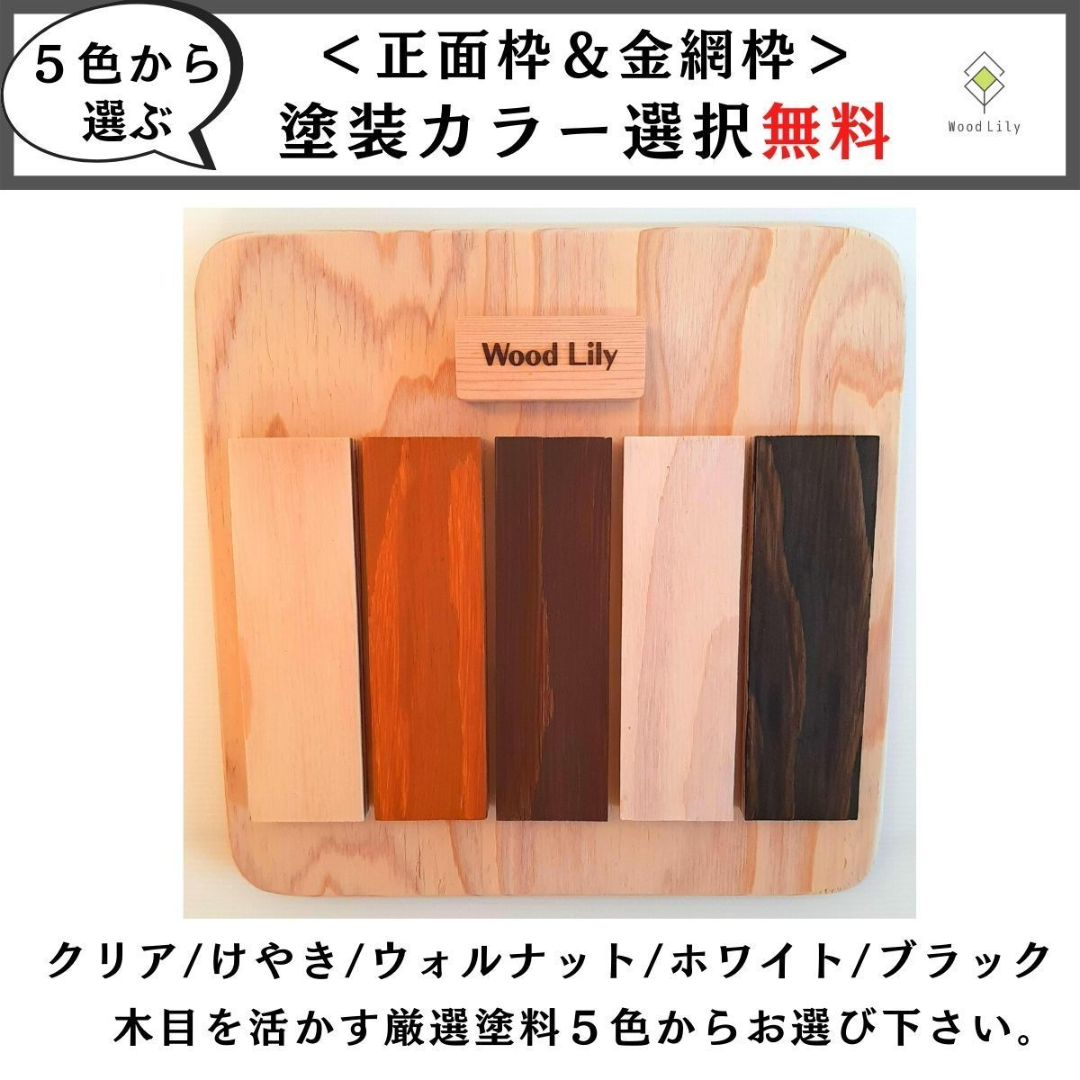 人気の福袋 【代引き不可】 新品、未使用 「塗装色選べる」強固な