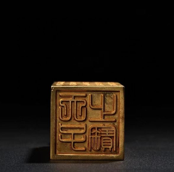 中国古美術・旧蔵鍛金鎏金の獣印鑑・純銅细密彫・高浮彫・置物
