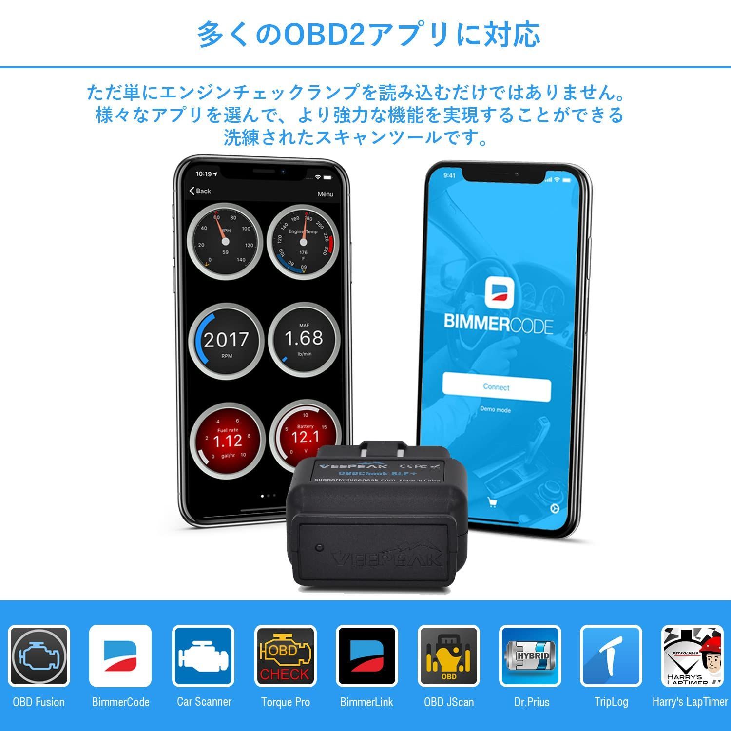 Bluetooth