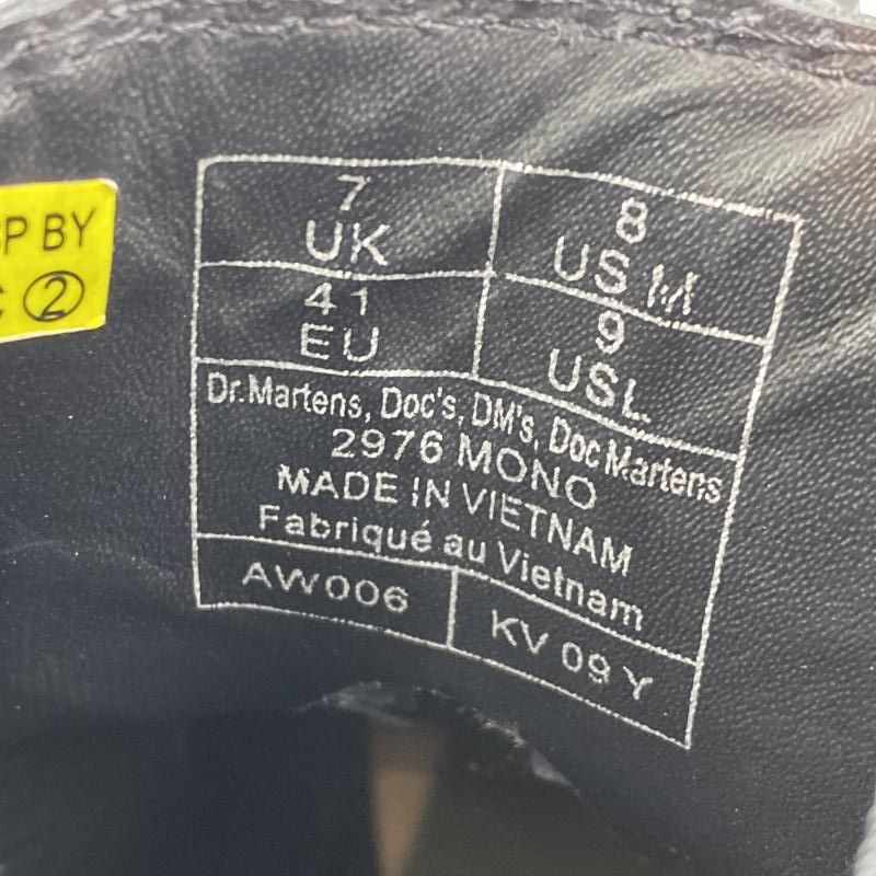 size 26cm相当
