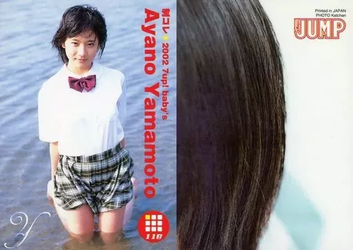 2025年最新】制コレ2002の人気アイテム - メルカリ