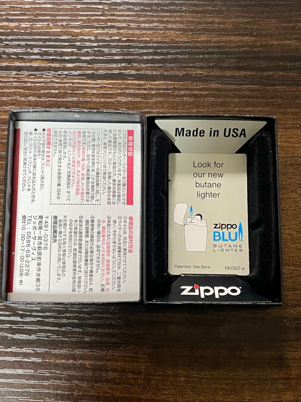 zippo 東方銀世界