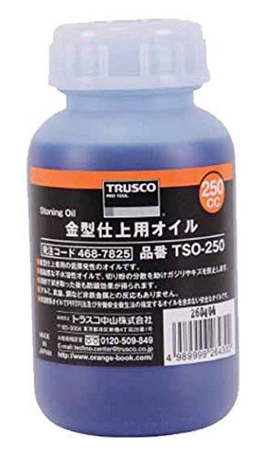 【新品・2営業日で発送】TRUSCO トラスコ中山 TRUSCO 金型仕上用オイル 250cc TSO250