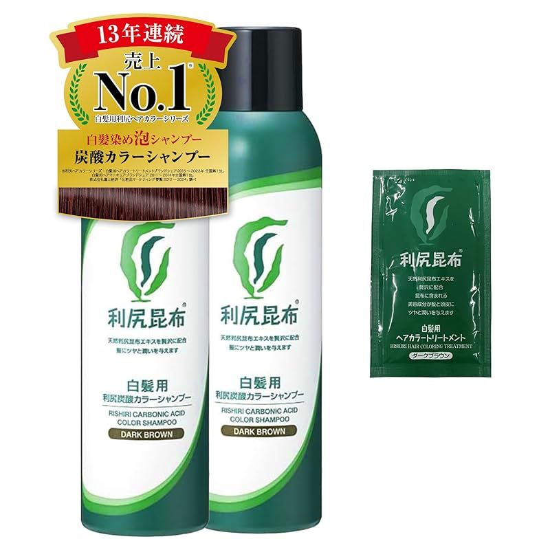 利尻炭酸 カラーシャンプー ダークブラウン 180g 自然派clubサスティ