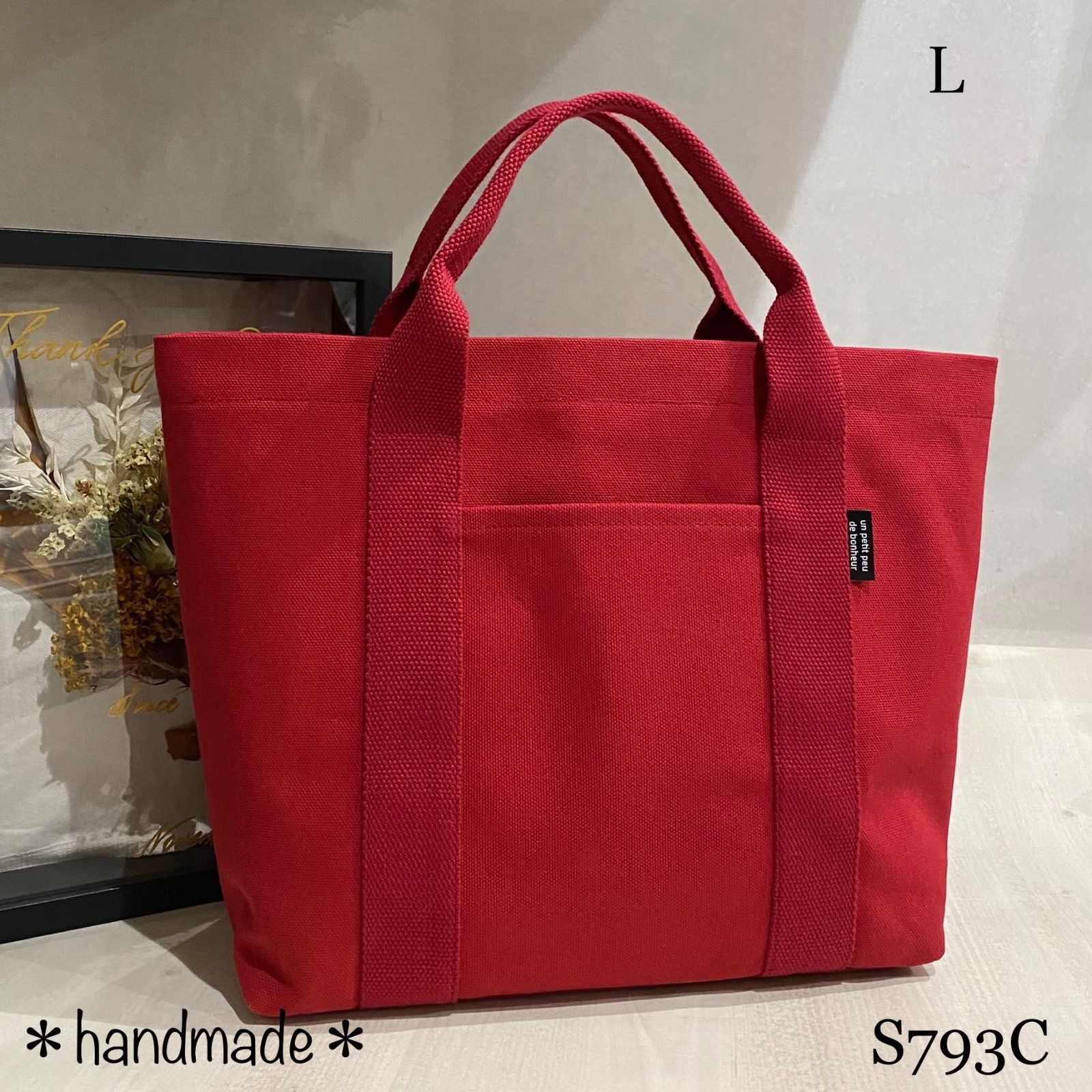 富士金梅8号帆布 トートバッグL ☆S793C☆ハンドメイド - メルカリ