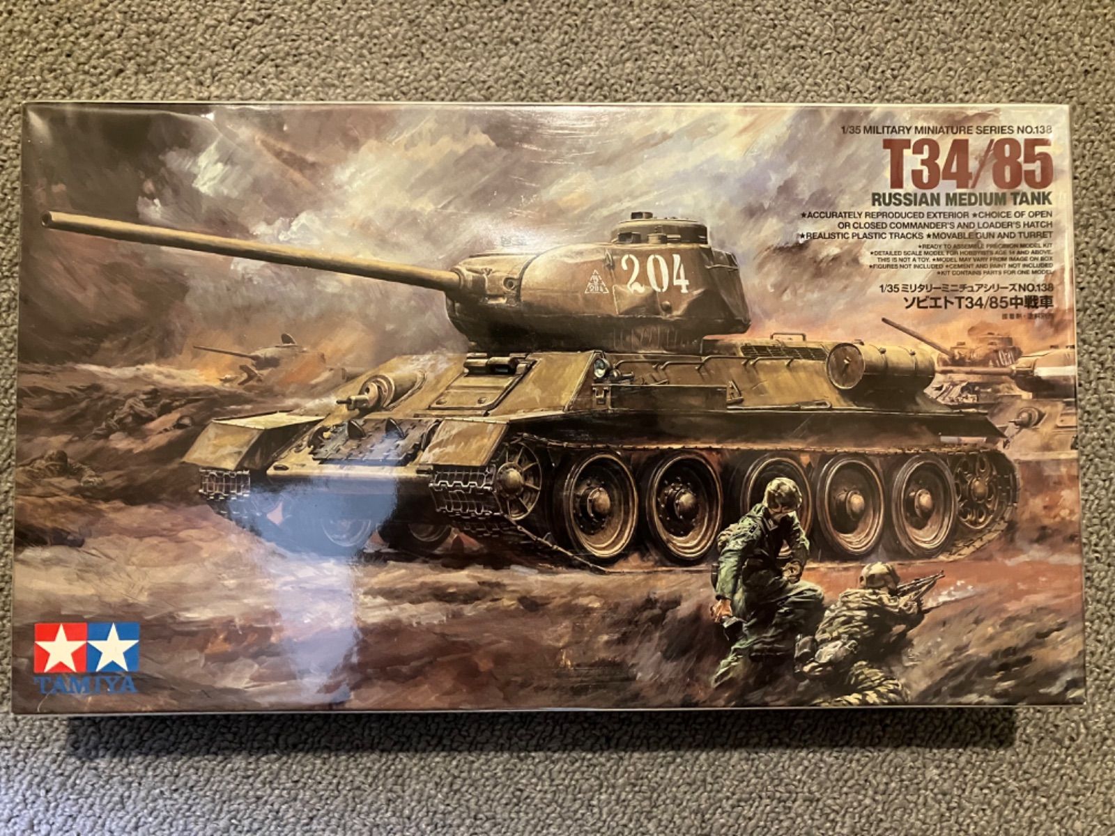 タミヤ T34/85 中戦車 1/35 ミリタリー ソ連 - kkストア - メルカリ