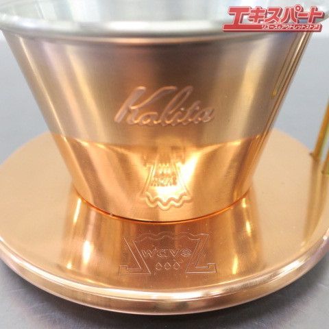 銅製 WDC-155