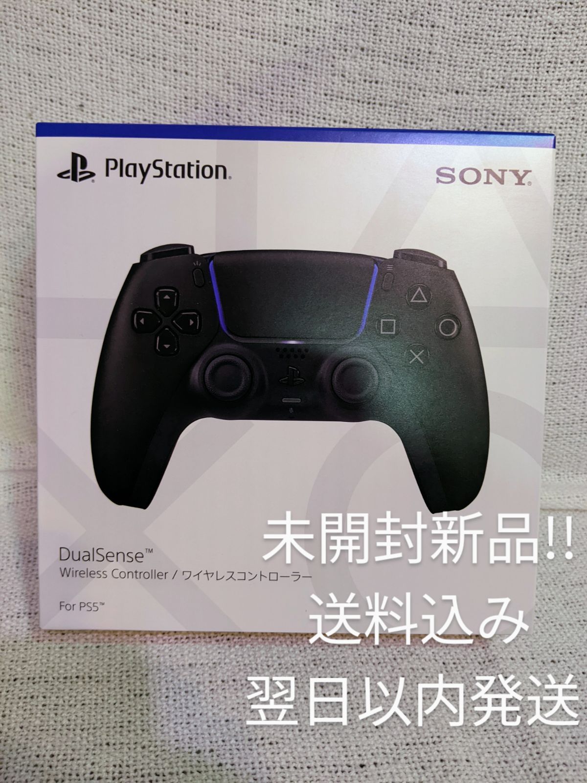 純正品】DualSense ワイヤレスコントローラー ミッドナイト ブラック