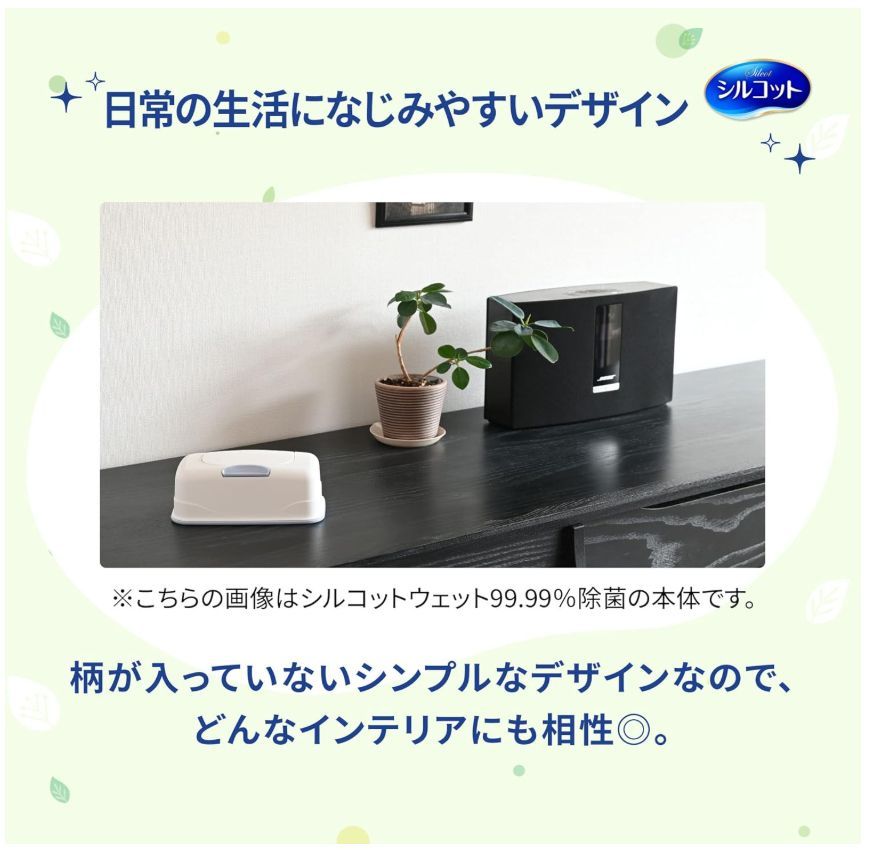 詰め替え 688枚入