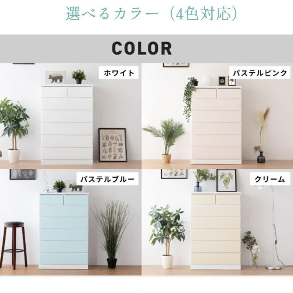 チェスト 白 完成品 日本製（幅75cm 6段 パッソ フリー )【 国産