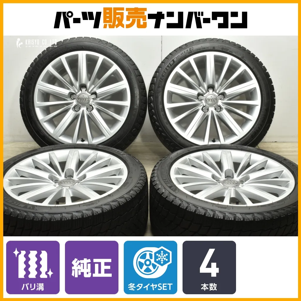 バリ溝‼︎アウディ純正　18インチ A4,A5,A6等に‼︎ バリ溝】アウディ A5 純正 18in 8.5J +29 PCD112 コンチネンタル