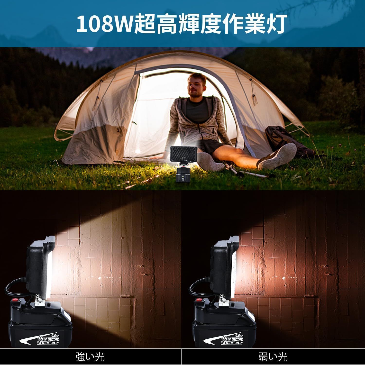 新着商品】停電対応 夜間工事 緊急 防災 登山 非常用照明作業現場屋外車の修理軽量 夜釣り /18V /18V キャンプ用 14.4V 地震対策  Makita バッテリーコードレスワークライトfor 高輝度 forマキタ14.4V (バッテリーなしで) 投光 - メルカリ