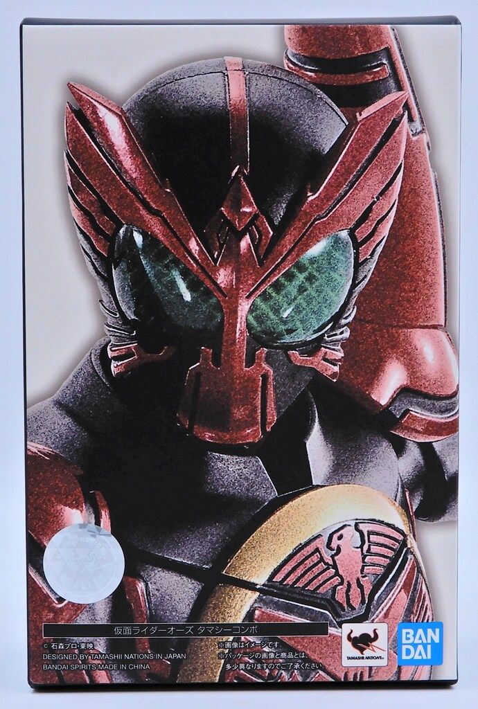 レッツゴー仮面ライダー 仮面ライダーオーズ
