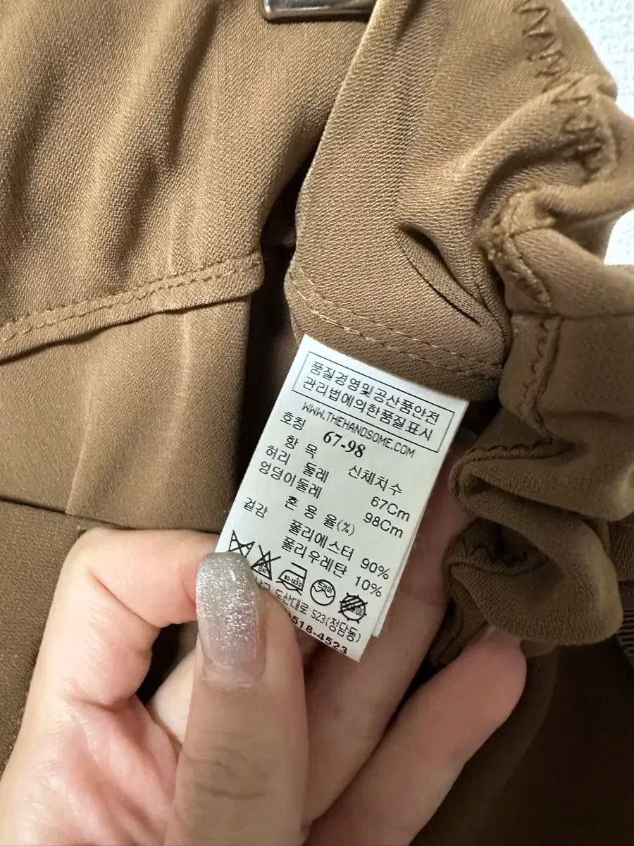 タフィーナッツ シャーリング