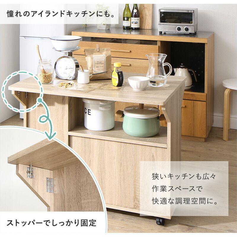 キッチンカウンター キッチンワゴン ライトグレー 幅90cm キャスター