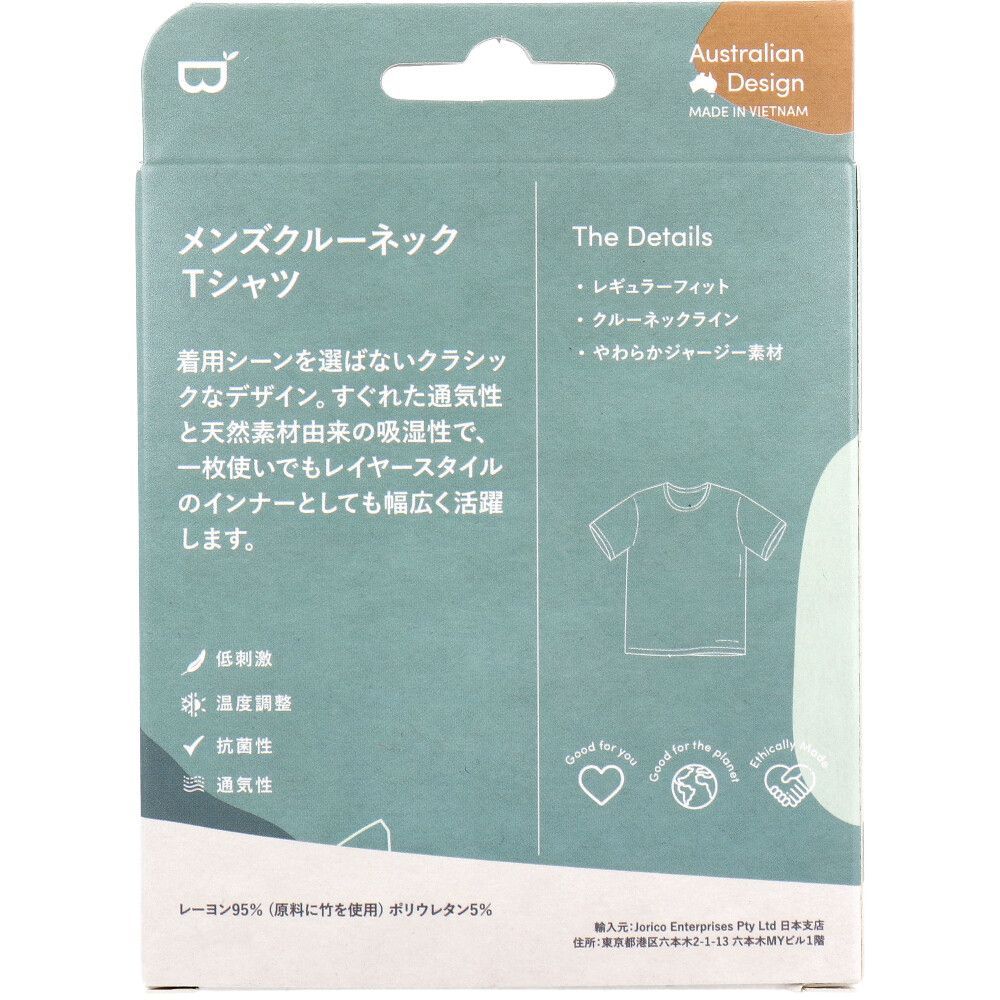 BOODY メンズ クルーネックTシャツ Mサイズ ブラック - メルカリ