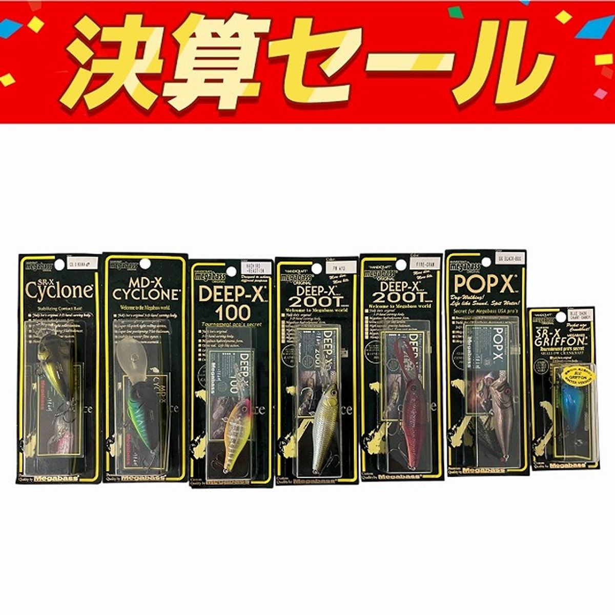 megabass DEEP-X 200T 100 SR-X GRIFFON Cyclone MD-X CYCLONE POP X ルアー 7点セット O10125819