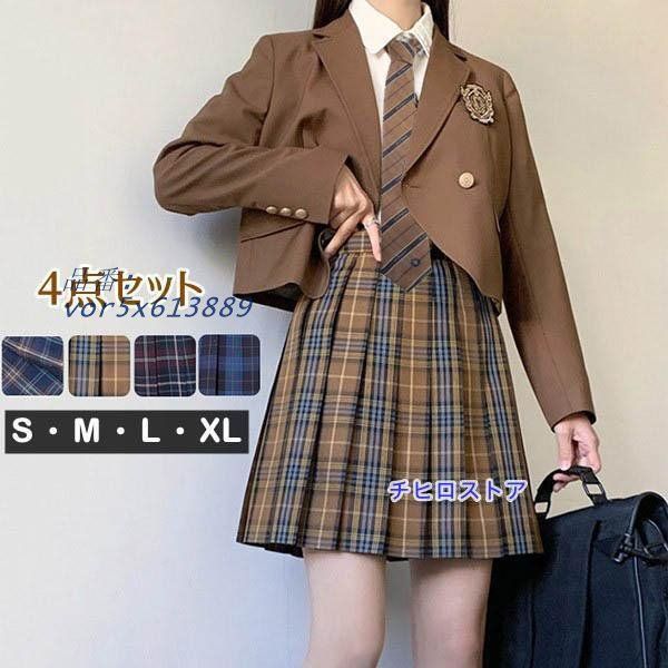 卒業式スーツ 女の子 子供服 4点セット ゆったりサイズ フォーマルスーツ ジュニアスーツ 子供スーツ 小学生 女児 vor5x613889