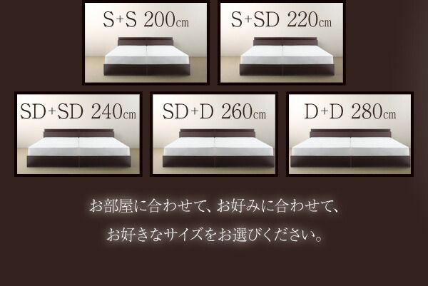 収納ベッド ワイドキング260(セミダブル+ダブル)【Deric】【スタンダードポケットコイルマットレス付き】フレームカラー:ブラック マットレスカラー:ブラック 棚・コンセント・収納付 収納ベッド ベッド ワイドキング260(セミダブル+ダブル)〔Deric 照明 連結 Rizon