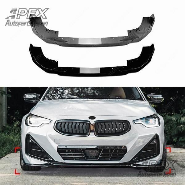 ドライカーボンサイドスカートバンパースカートエクステンションプレートリップ交換用BMW 2シリーズG42 220d 220i 230 ドライカーボンサイドスカートバンパースカートエクステンションプレートリップ交換用BMW 2シリーズG42 220d 220i 230 BMW 4シリーズ  G82 M4 サイドスカート 本物DryCarbon ドライカーボン - Future Design Drycarbon parts