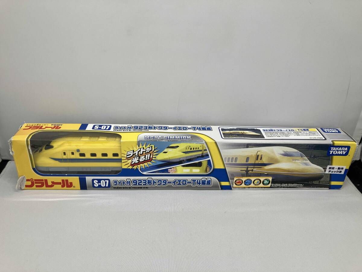 プラレール S-07 ライト付923形 ドクターイエローT4編成