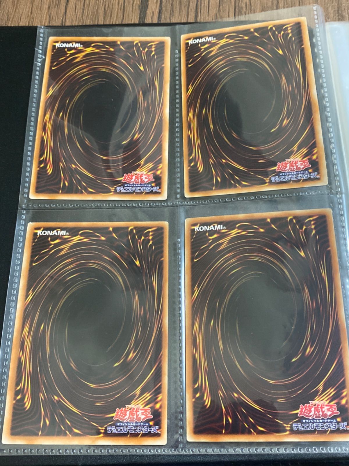 デュエリストカードファイル　3冊まとめ売り サプライ [単品] カードファイル 「遊戯王オフィシャルカード