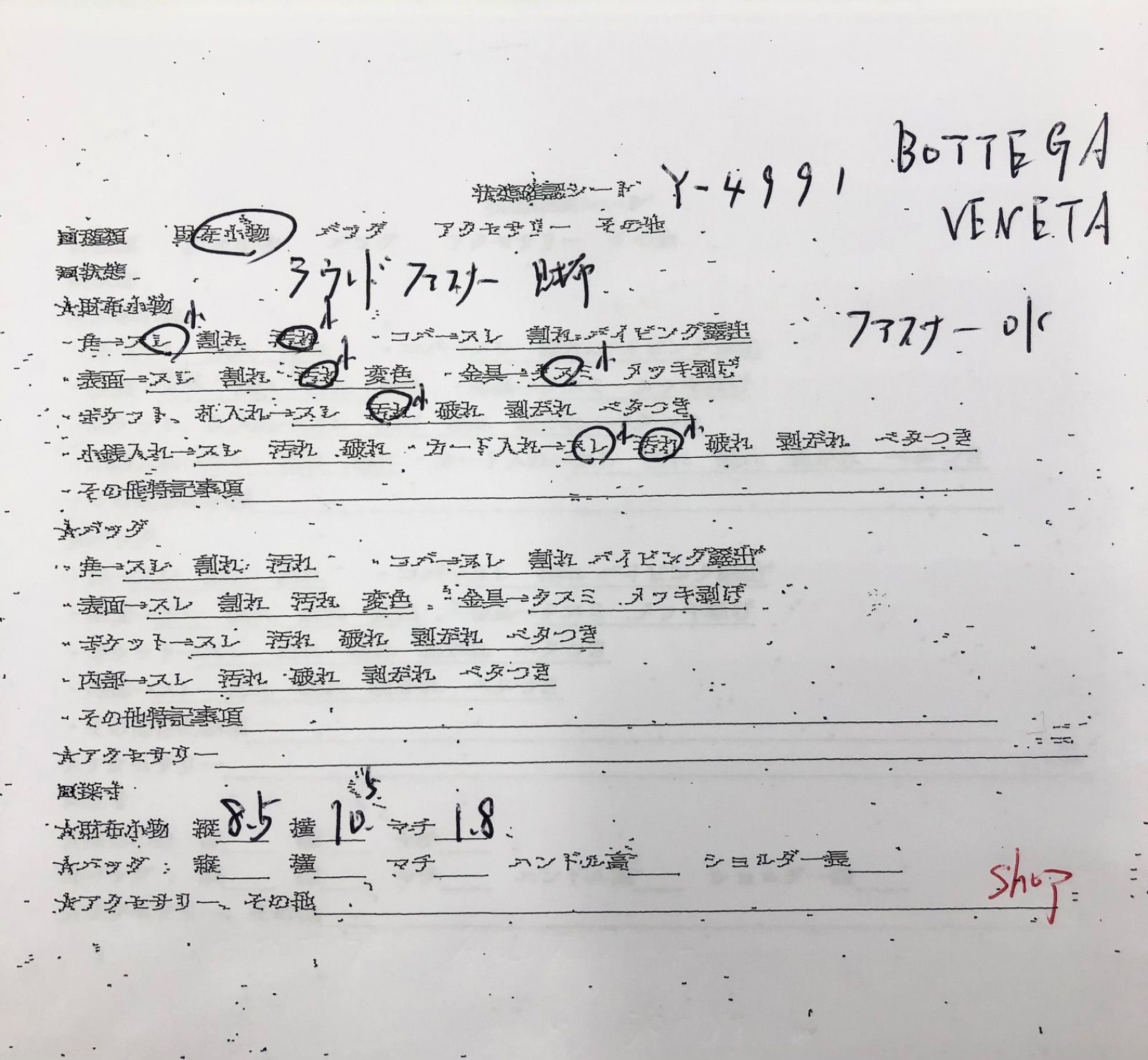 Bottega Veneta