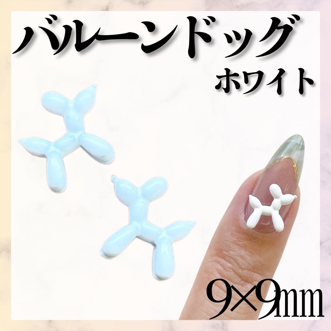 ネイルパーツ バルーン 蓄光 封入 2マジック！紫外線で色が変わる＆暗闇で光る！ 桜の封入