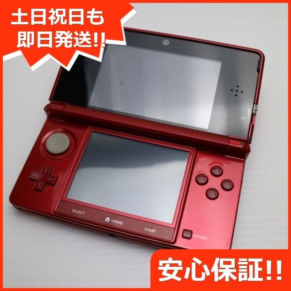 ニンテンドー3DS メタリックレッド game 任天堂 本体 土日祝発送OK 04000