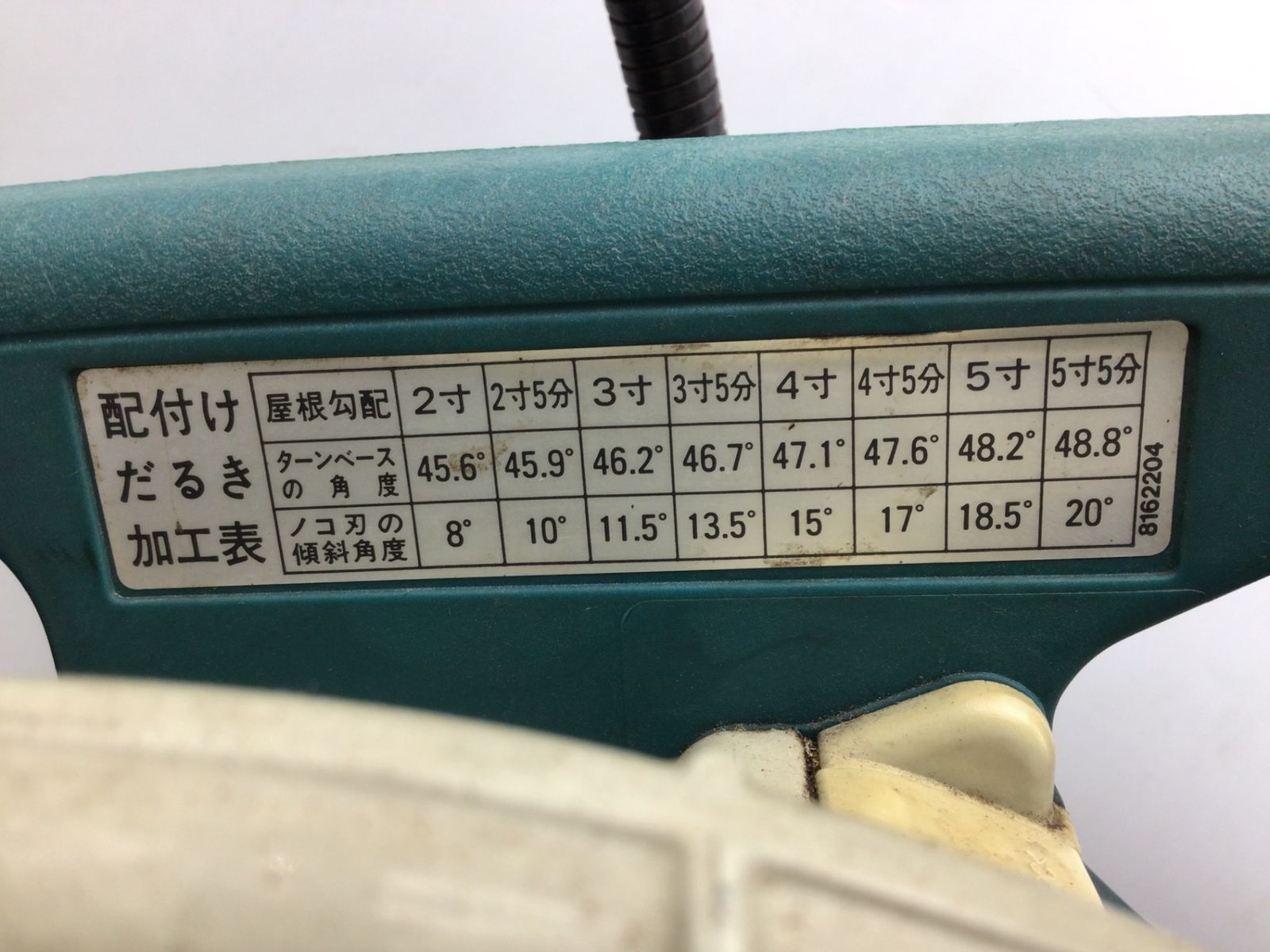 エコツール知立店 M02