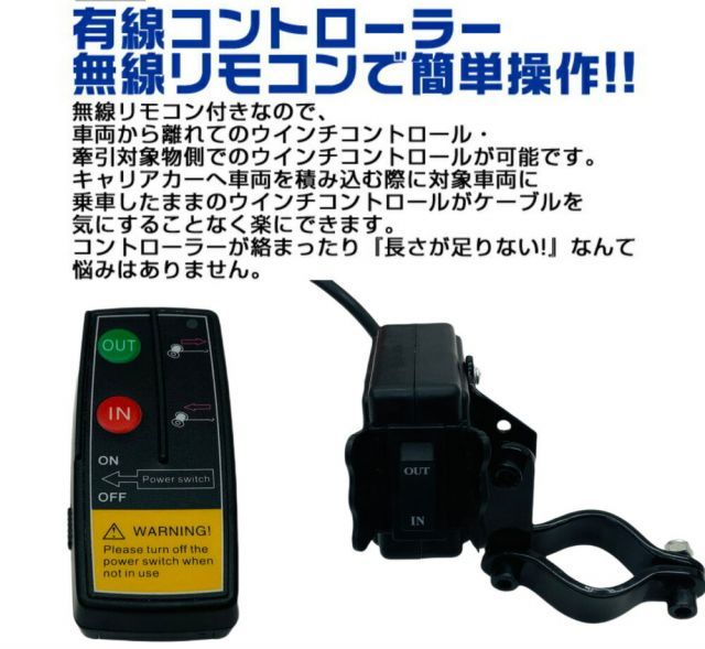防水仕様 DC12V