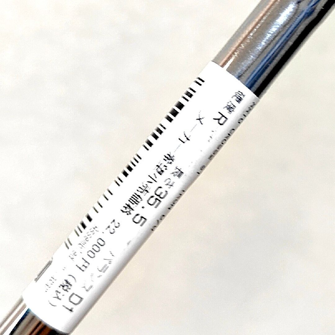 DW スチールR