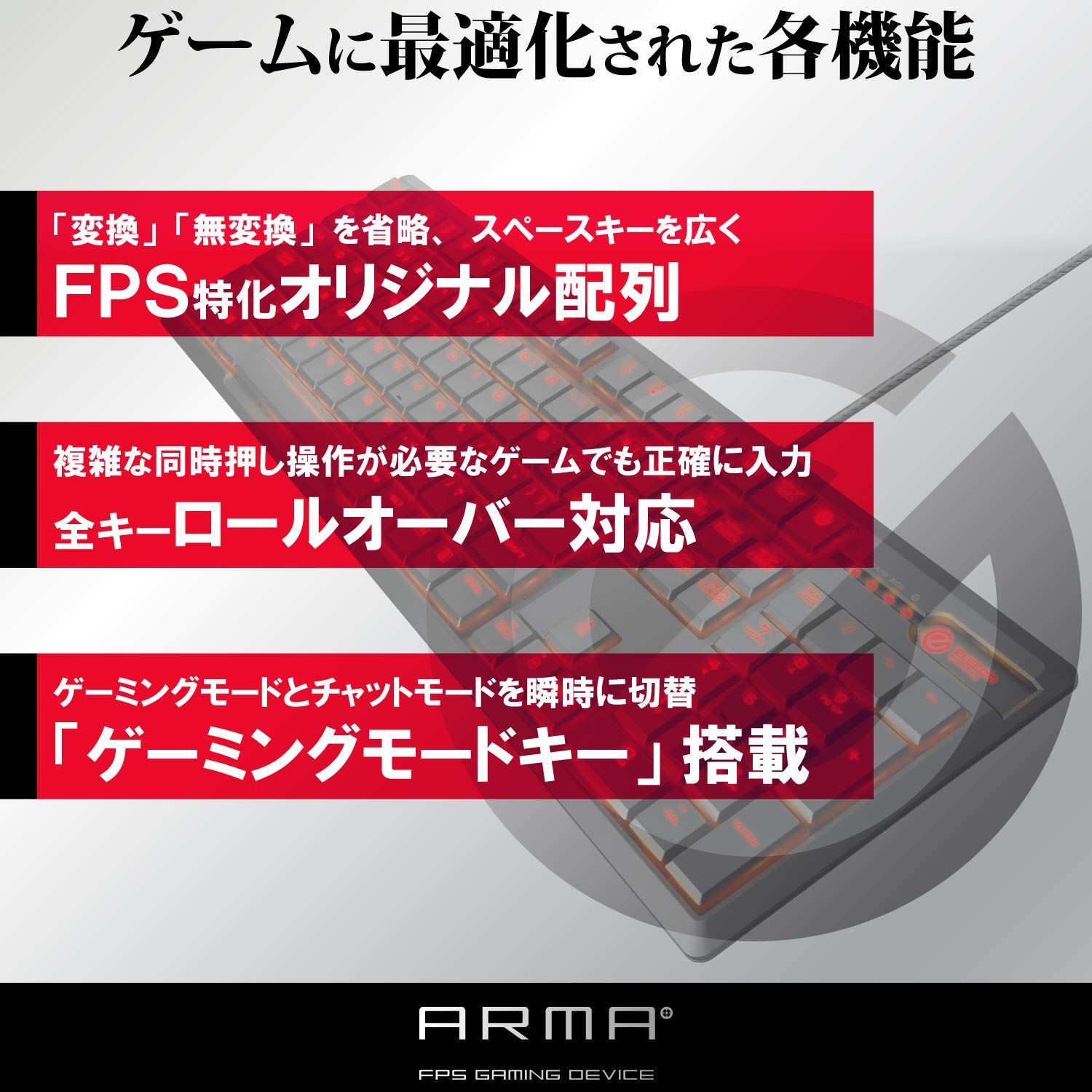 日本語配列 LED搭載