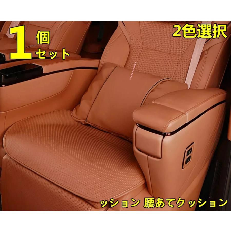 トヨタ・アルファード40系 ヴェルファイア 40系 用 クッション