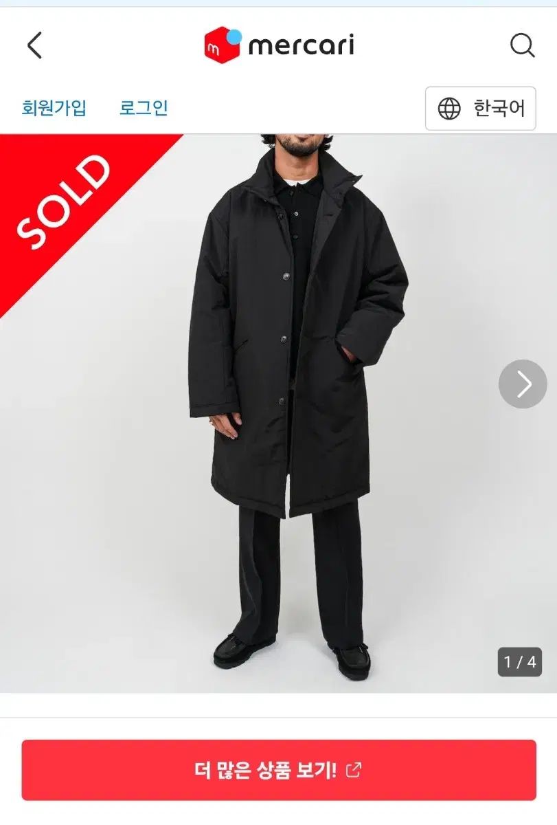 OVY Stand Collar Padded Coat Mサイズ