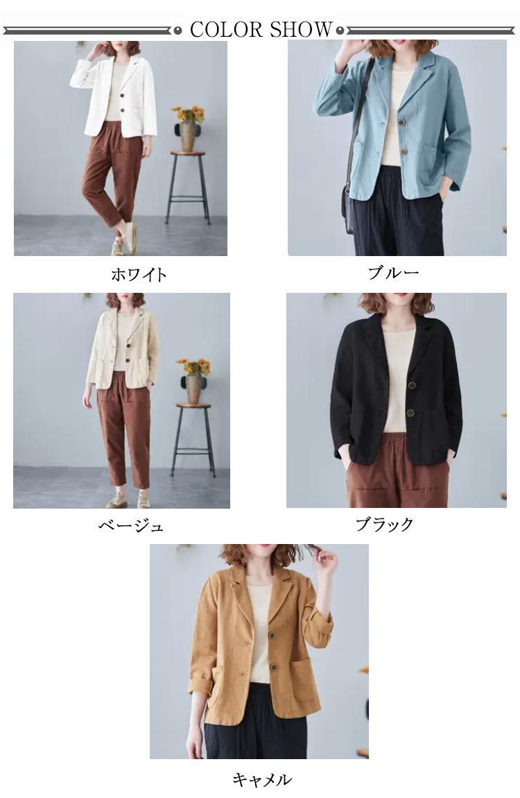 テーラードジャケット レディース 綿 麻 アウター ショート