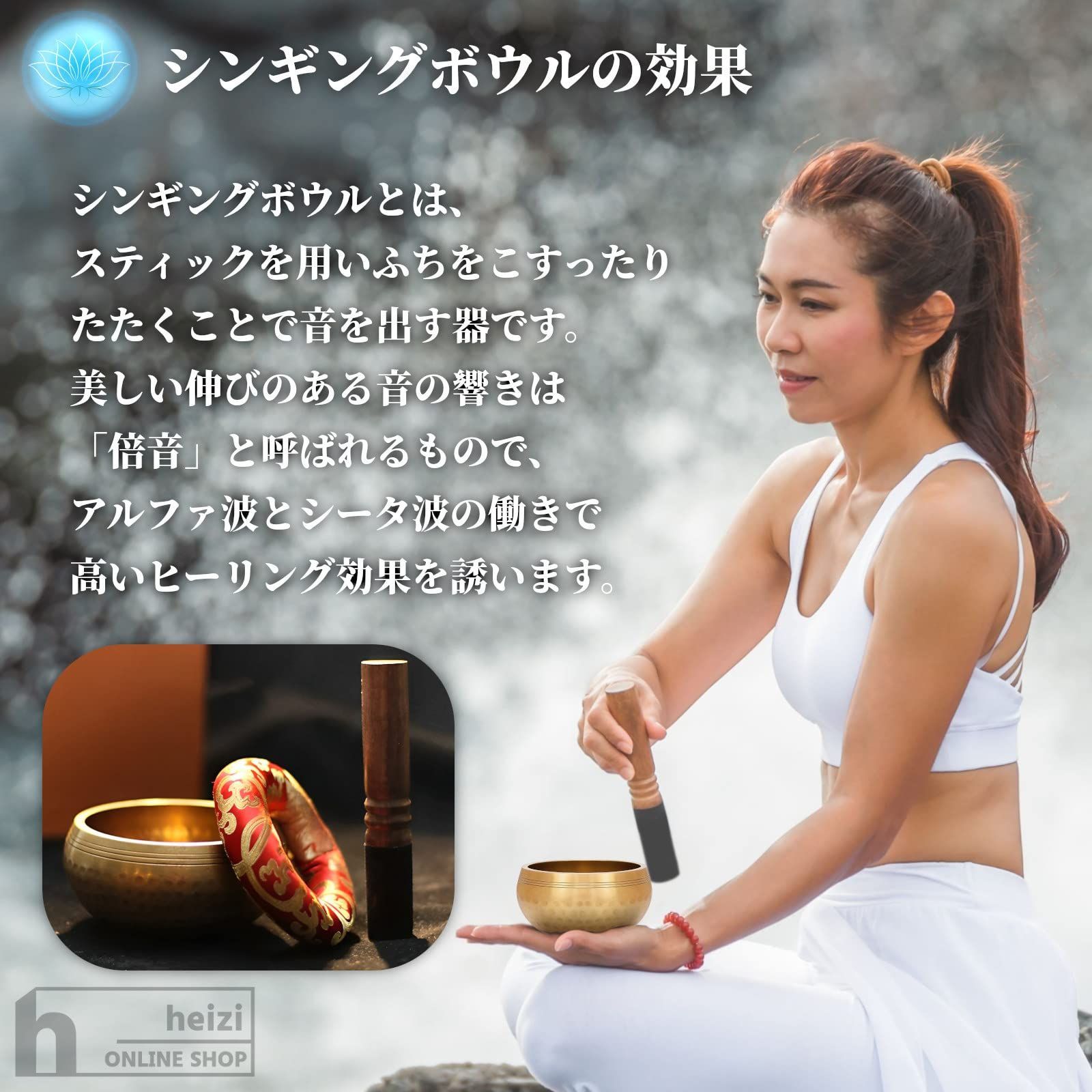 商品