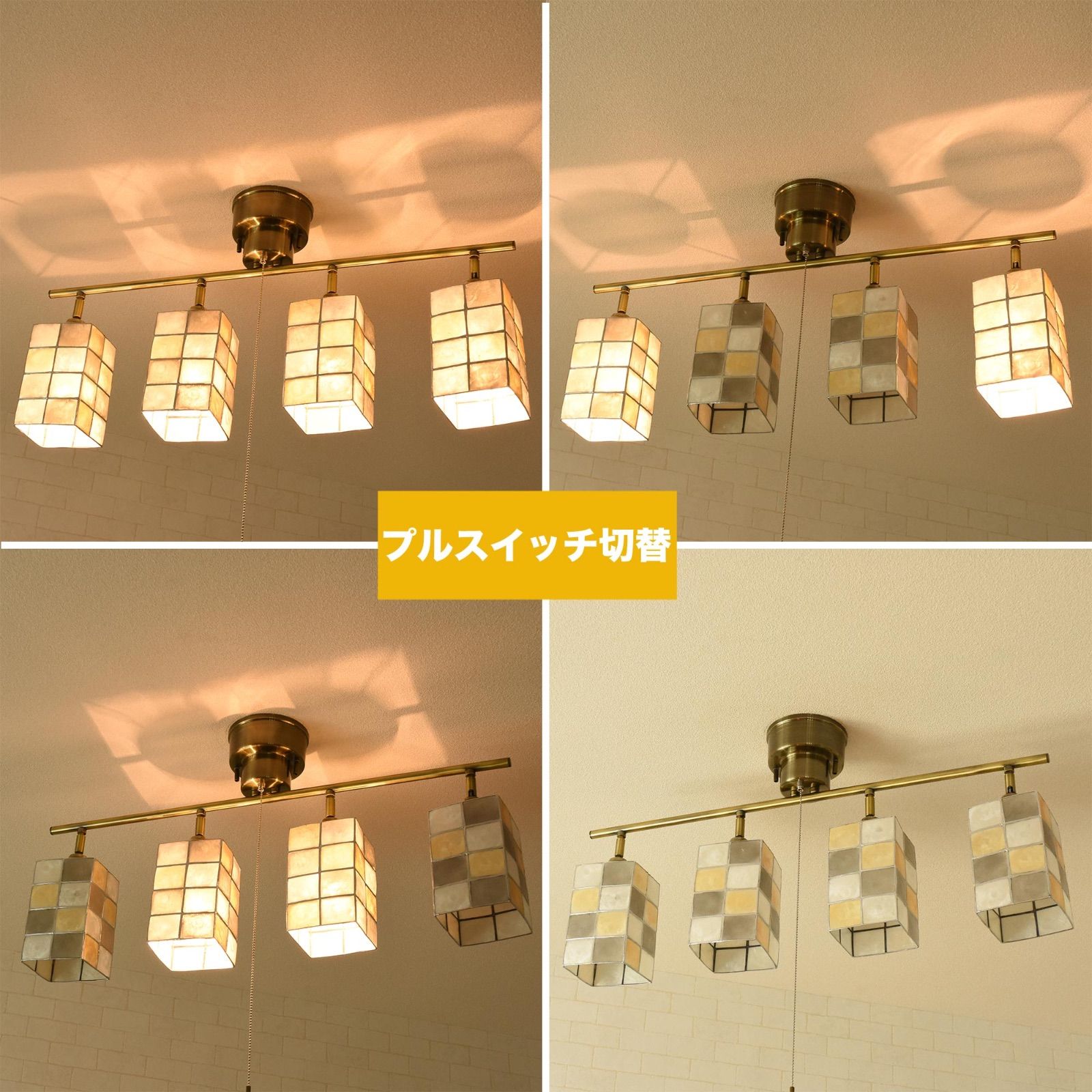 シーリングライト おしゃれ 6畳 8畳 4灯 led 対応 アンティーク