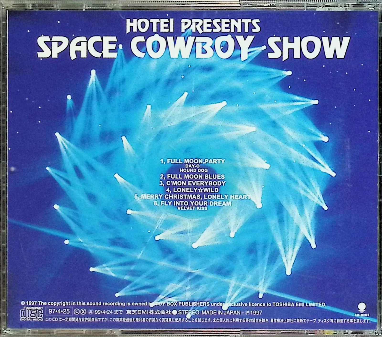 SPACE COWBOY SHOW アンコール / 布袋寅泰 (CD) - メルカリ