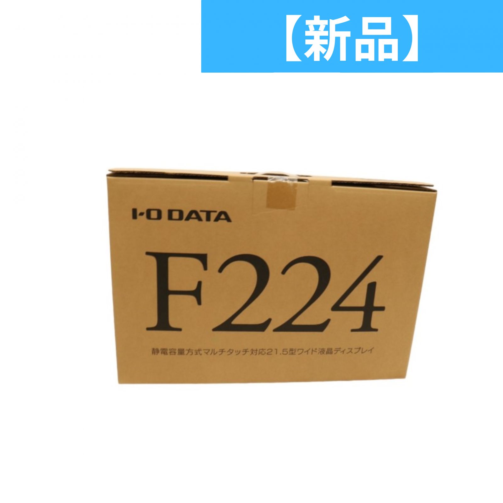 F224 21.5インチ 静電容量方式マルチタッチ対応ワイド液晶ディスプレイ