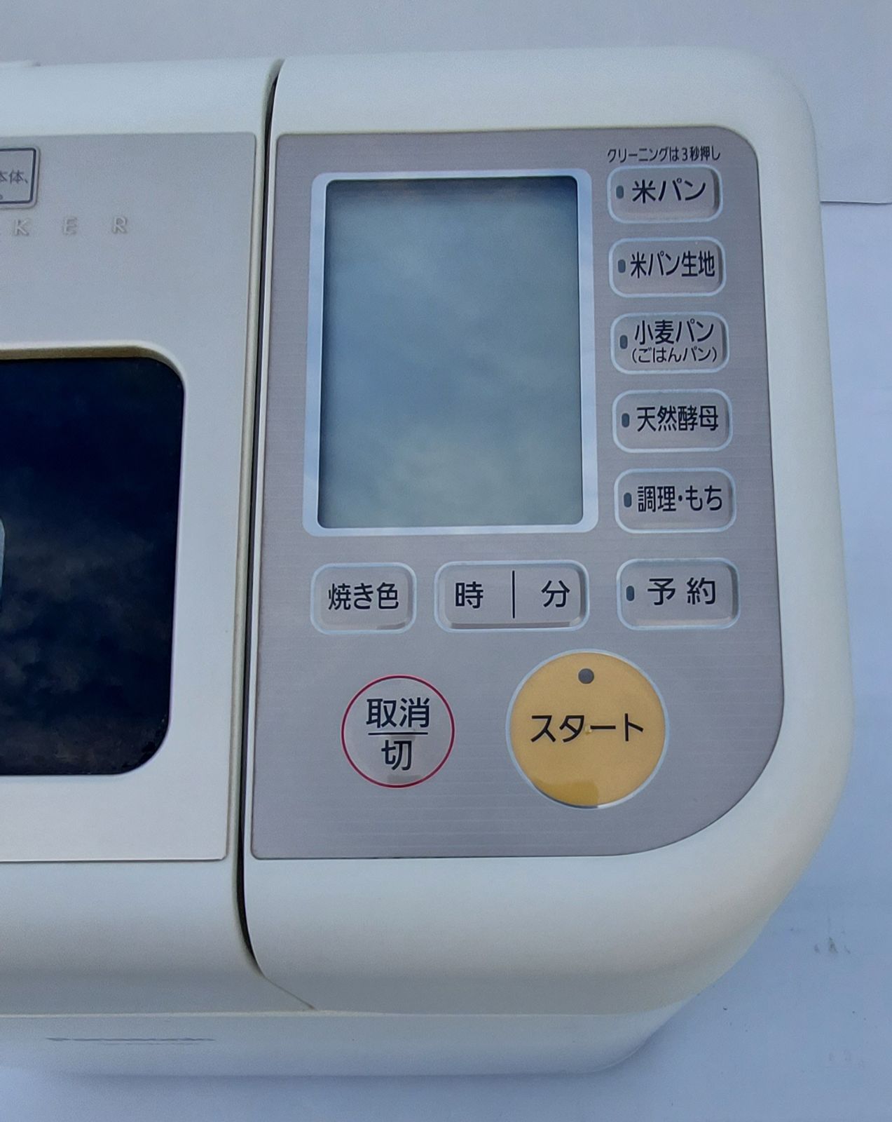 Panasonic ライスブレッドクッカー SD-RBM1000-W 中古品 - メルカリ