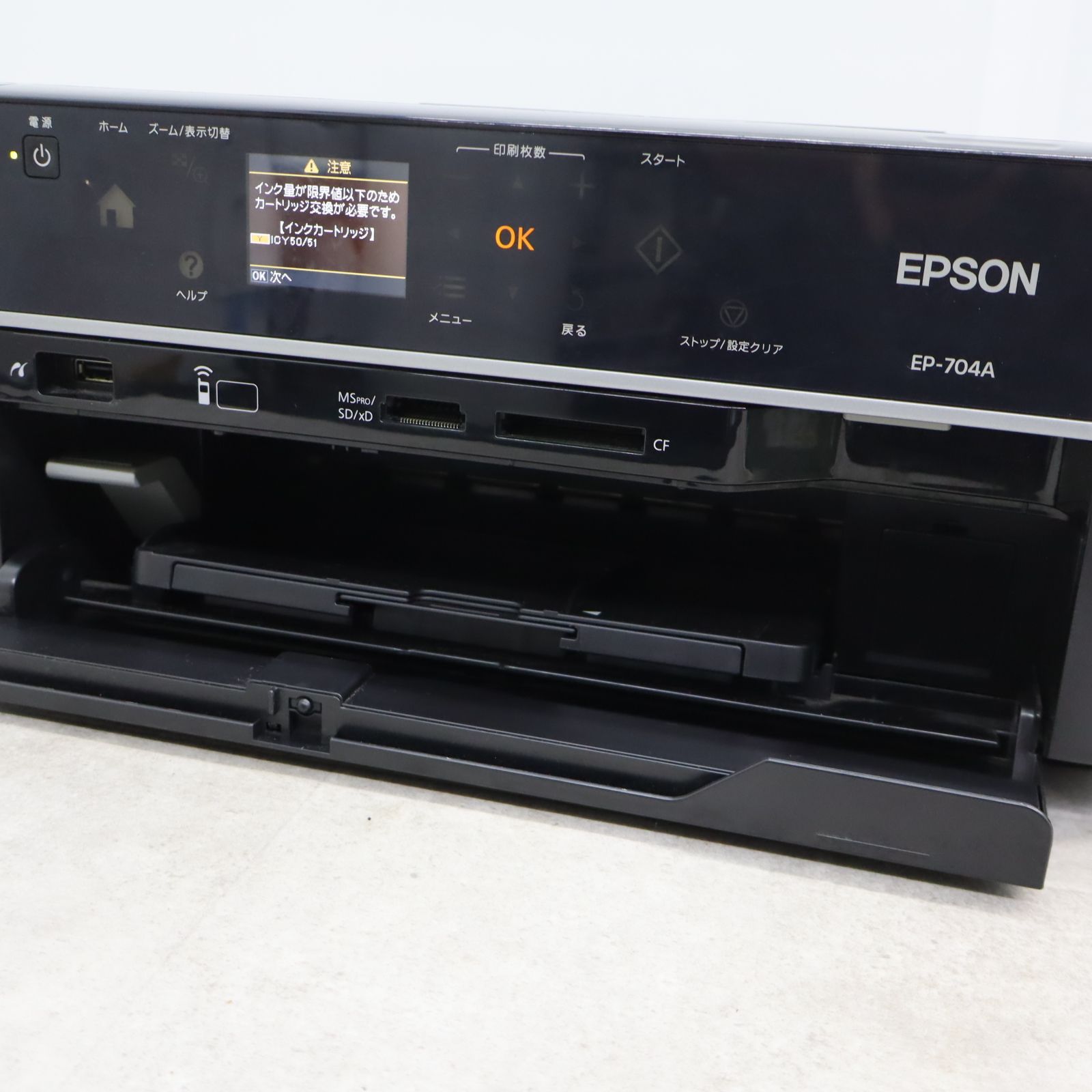 エプソン ▽・現状品 ｜カラリオ　インクジェットプリンター複合機｜EPSON エプソン EP-704A ｜ 動作未確認 JUNK ■P1368