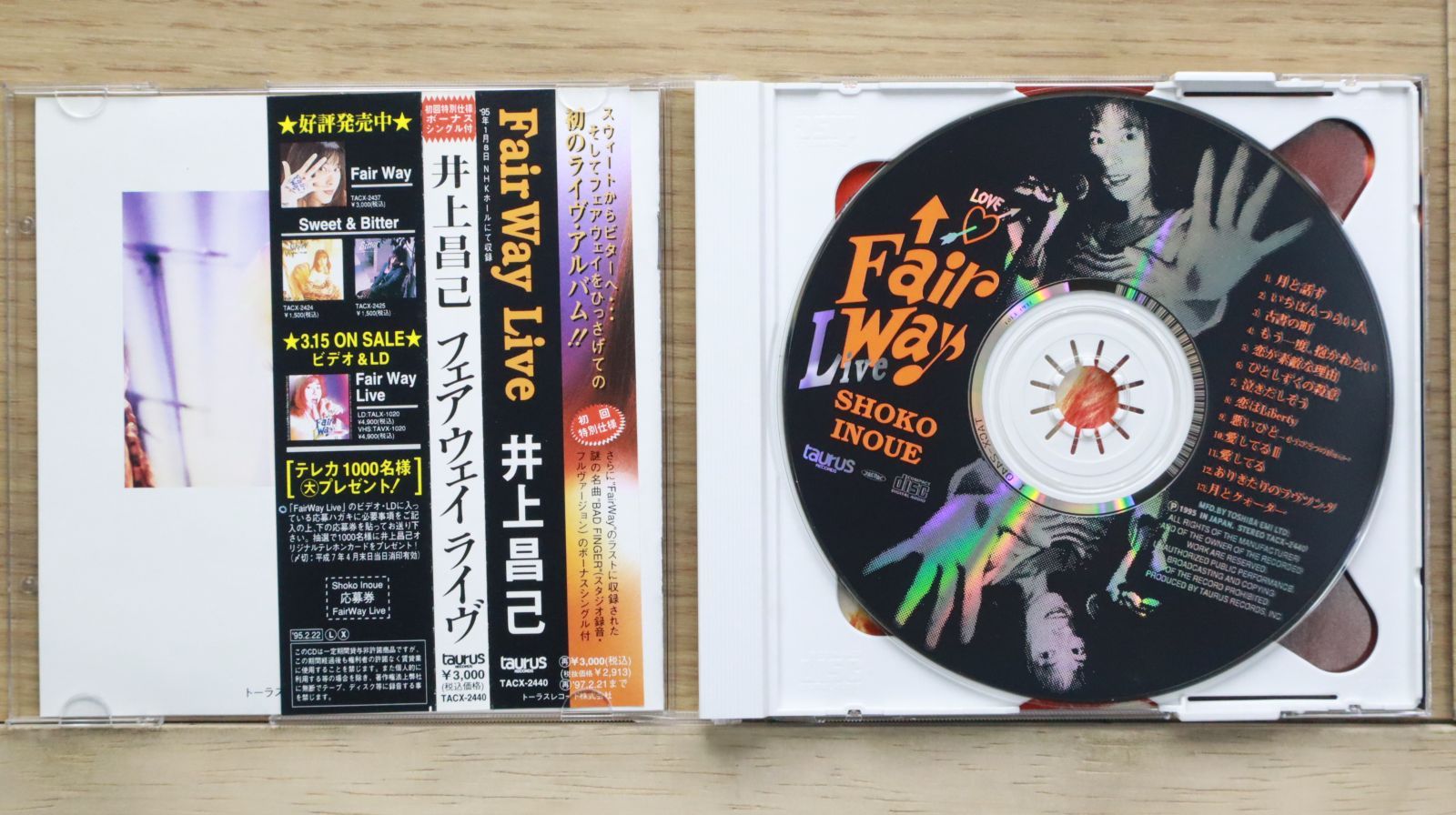 国内盤CD☆井上昌己/Shoko Inoue□ Fair Way Live 【TACX2440