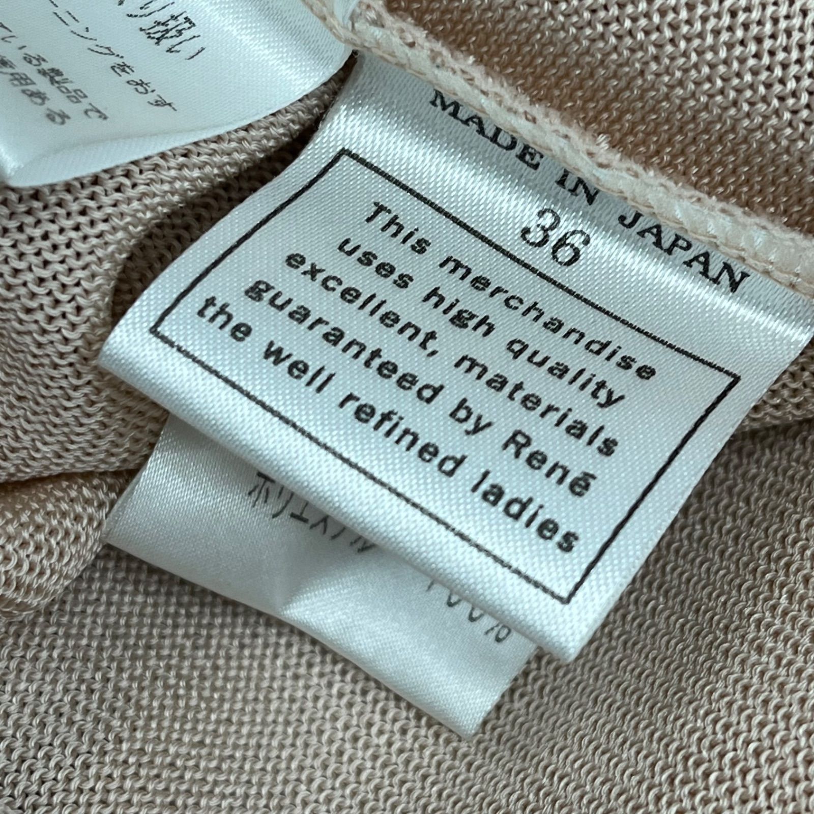 つ*ん様 ルネReneパール　ニットカットソー ◇ルネ Rene カットソー ニット パール使用 36、S レディース