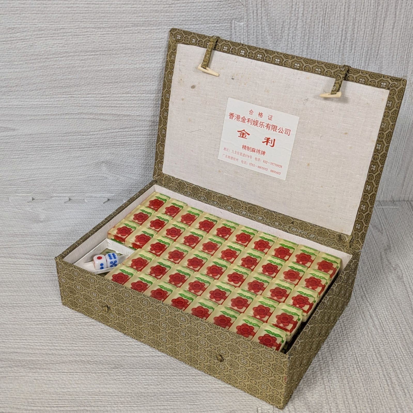 麻雀牌 金利 希少 レア品 デカパイ 花 牡丹 バラ レトロ - メルカリ