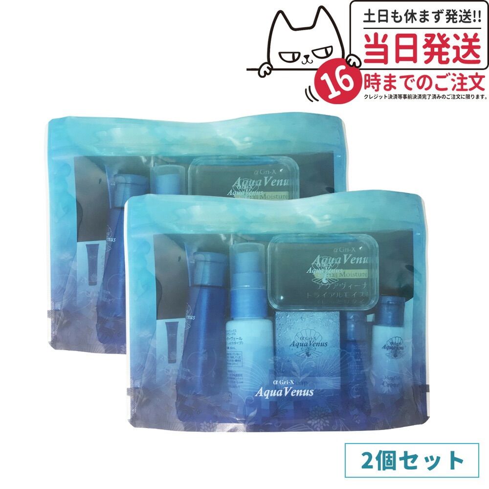 ドクターリセラ ピュアモイスチャークレンジング & ソープset ドクター